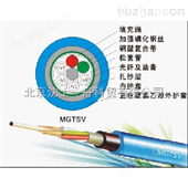 普通矿业MGTSV-72B1矿用光缆