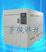 AP-CJ二箱冷热冲击箱 冷测环境试验箱