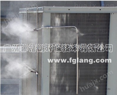 广东空调机组/空调室外机喷雾降温设备/节能高效喷雾降温技术专家