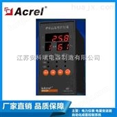 WHD46-11温湿度控制仪/温度控制器生产厂家/数字温度控制器