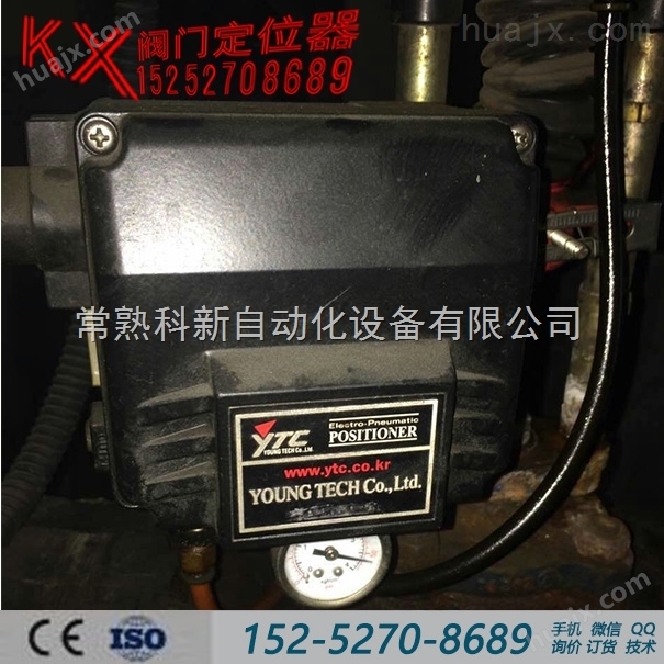 电气定位器_电气定位器YT-1000RSC512