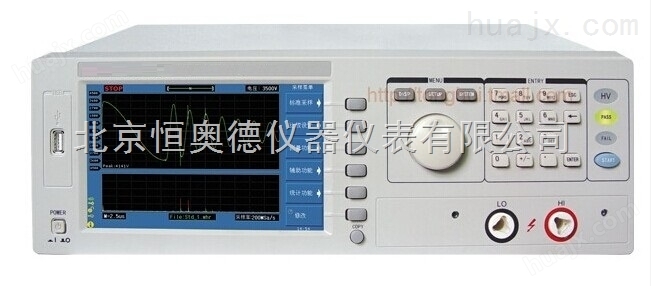 脉冲式线圈测试仪HAD-H2883-5
