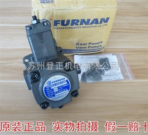 中国台湾FURNAN液压油泵PV2R1-31-F-R叶片泵