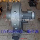 HK-8005原装中国台湾宏丰风机-HK-8005（0.4KW）