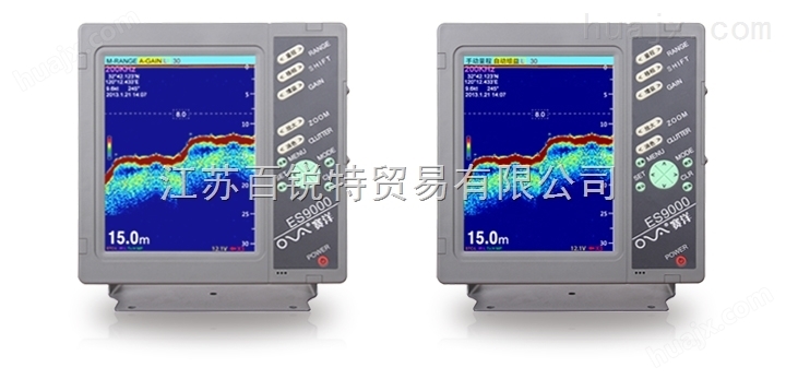 赛洋ES9000-06 高性能回声测深仪 CCS/ZY