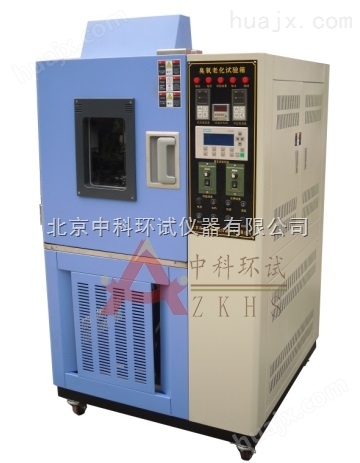 QL-150臭氧老化试验机生产*