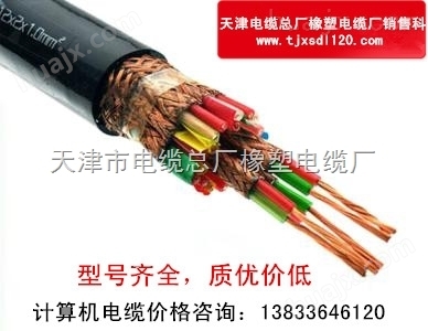 RVV电线批发 优质软电缆RVV价格
