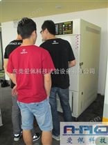 上海高低温环境实验设备 无锡环境试验箱报价