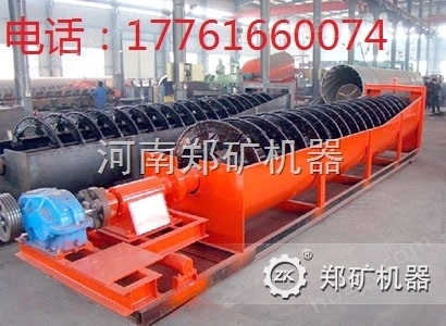 郑矿矿山机械 选矿设备 总包服务 高堰式螺旋分级机