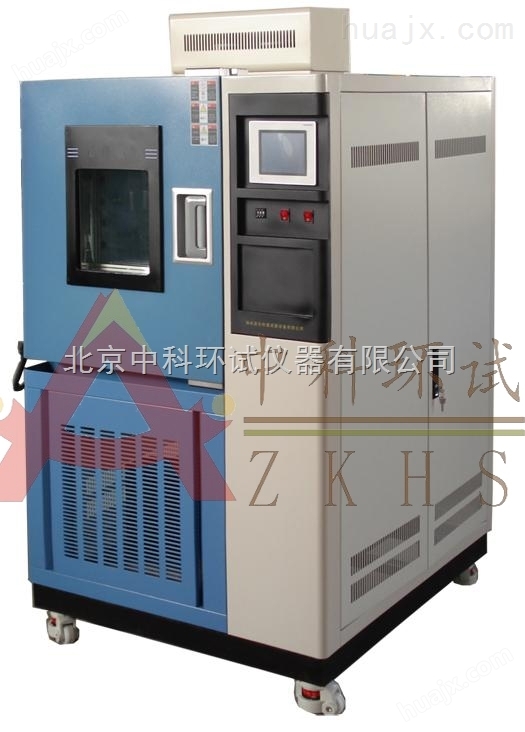 北京优质厂家高低温湿热试验机