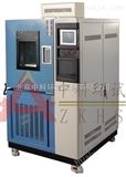 GDW-010北京大型高低温测试箱十年品牌