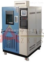 北京大型高低温测试箱十年品牌