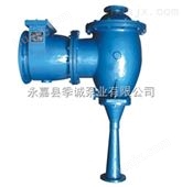 W型水力喷射器  装置水泵