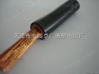 YH 35平方电焊机电缆价格