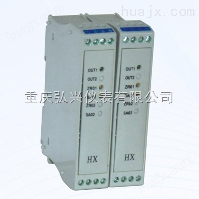 HXZ-□2□0系列热电阻温度变送器