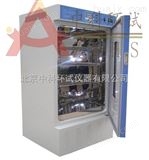 DP-300DP-300恒温保存箱专业厂家