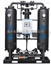 嘉宇实业JYJSR微热再生干燥机压缩空气干燥机