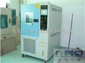 中国台湾品牌高低温试验箱/线材高低温测试设备