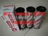 0165R010BN4HC0165R010BN4HC贺德克液压油滤芯 价格