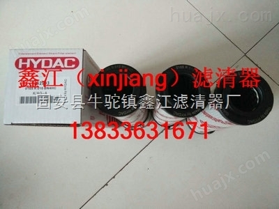 0165R010BN4HC贺德克液压油滤芯 价格