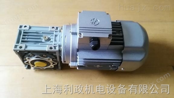 安徽 合肥RV063涡轮减速电机自动化设备常用 三相减速电机供应商