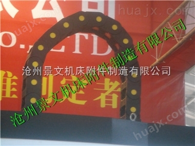 天津半封闭式穿线工程塑料拖链厂家