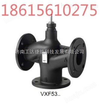 VXF61.91西门子三通调节温控阀