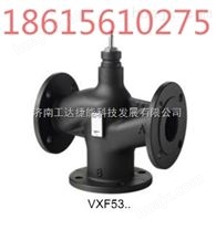 VVF61.92西门子电动调节温控铸钢阀