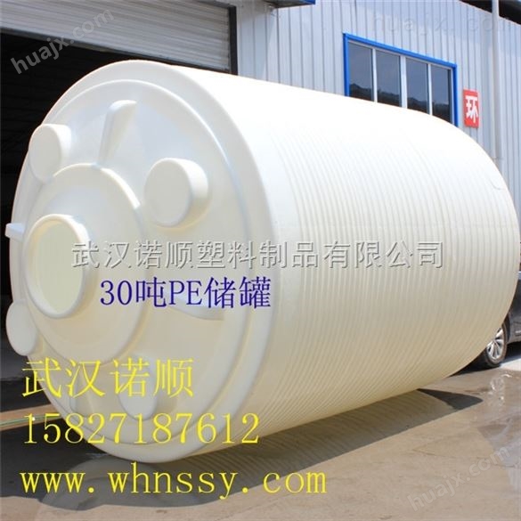 武汉塑料桶10吨化工塑料桶价格