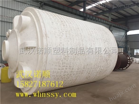 武汉塑料桶10吨化工塑料桶价格