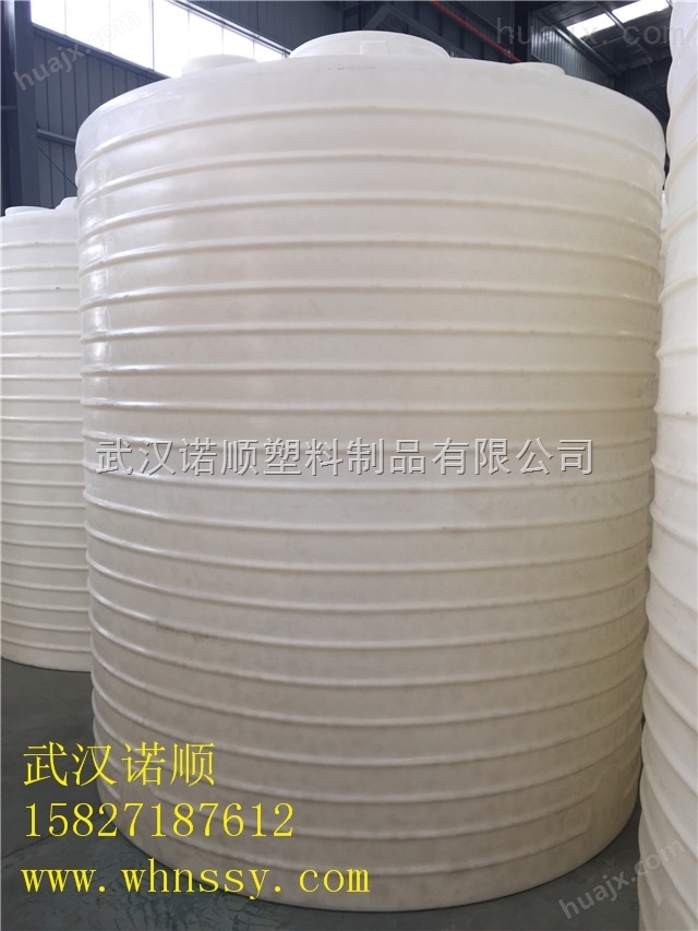 15吨减水剂塑料桶厂商