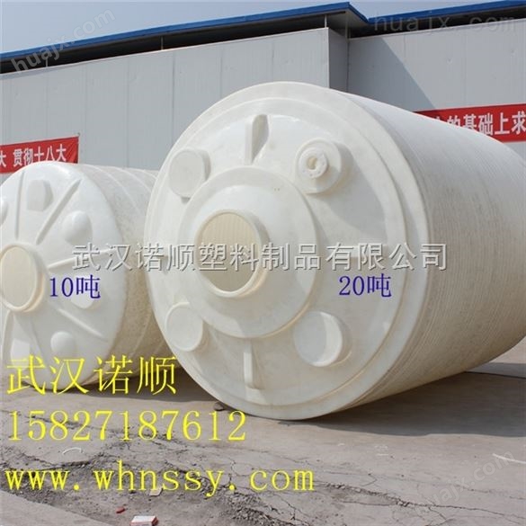 安庆10吨塑料水箱 食品级塑料水箱生产厂家