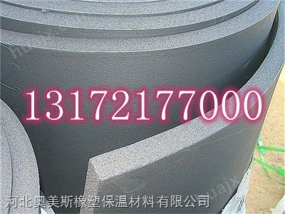 B1级橡塑海绵板厂家_出售B1级橡塑海绵板公司