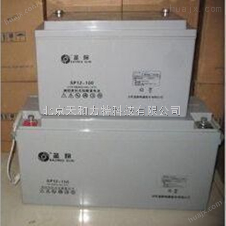 圣阳蓄电池SP12-100 免维护铅酸蓄电池12V100AH