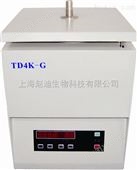 上海赵迪TD4K-G台式过滤离心机