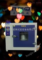 小型高低温试验箱厂家与深圳高低温老化试验箱厂家