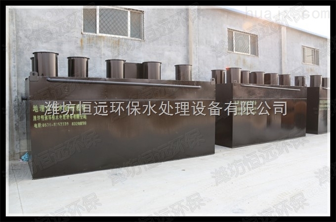 河南省污水处理设备厂家--北京办事处