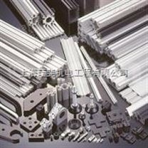 德国item MB工业铝型材装配系统 代理商上海珏斐