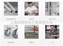 德国item工业铝型材D30精益管系统 经销商上海珏斐