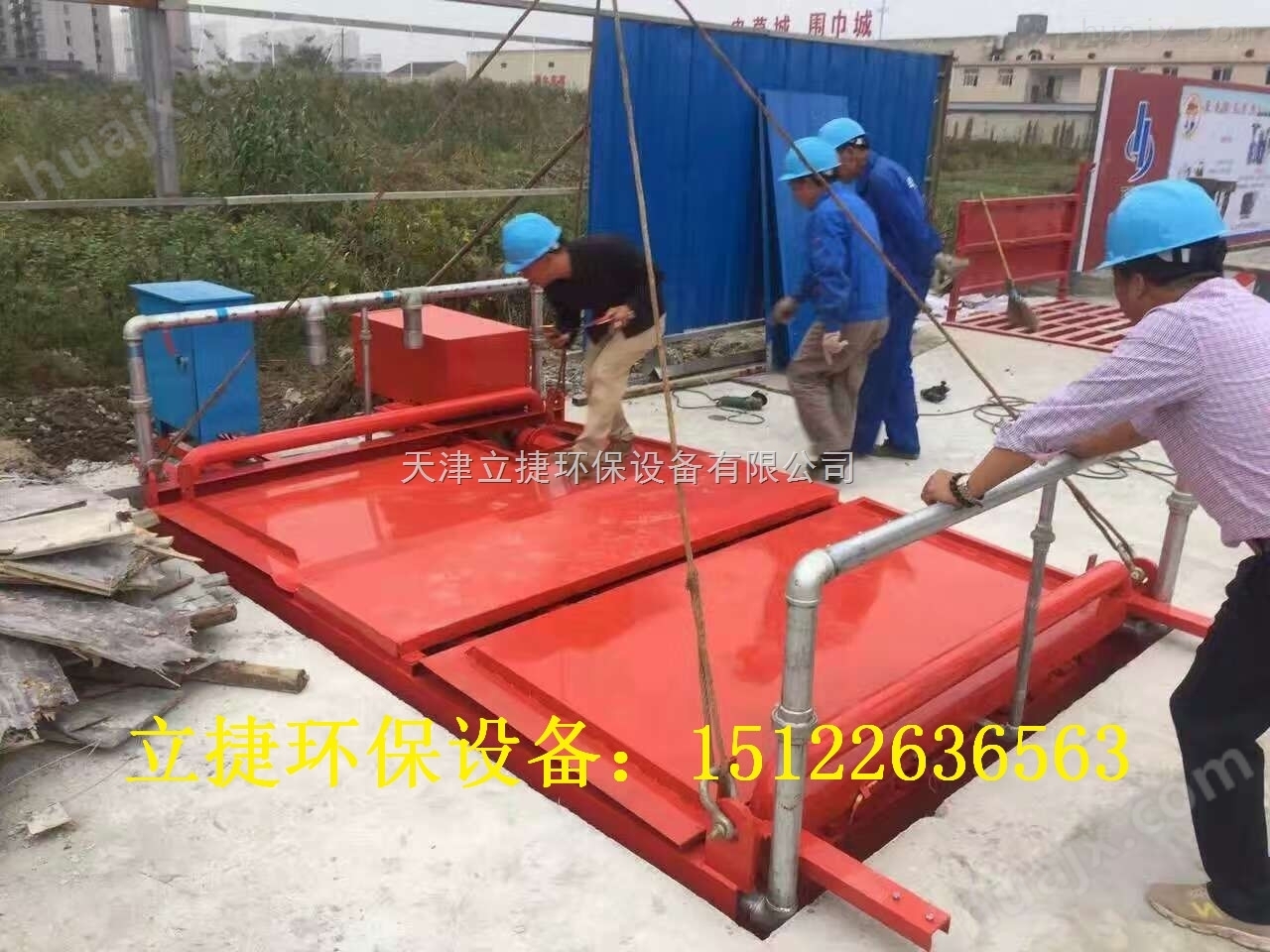 天津滨海新区滚轴式洗车机立捷jklj-110-g