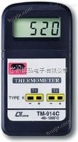 台湾路昌BTM-4208SD温度记录器12通道温度表LUTRON BTM-4208SD 温度记录器-