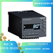 EOCR-FE420施耐德综合贯穿式电机保护器