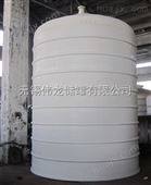 供应优质盐酸储存罐 30吨立式PE罐*
