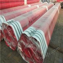 湖北省武汉市矿用环氧粉末涂覆钢管含税价格