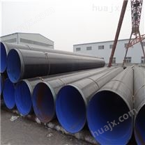 河南省鹤壁市城市输水用三层聚乙烯防腐钢管