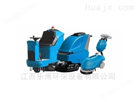 江西景德镇工厂用手推式洗地机