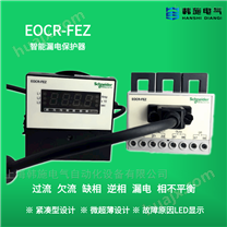 EOCRFEZ韩国施耐德电子式继电器
