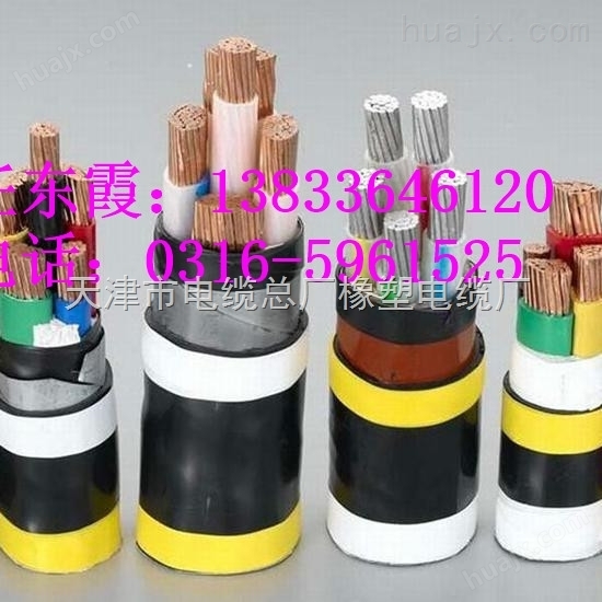 VLV22电缆4*70铝芯电力电缆便宜