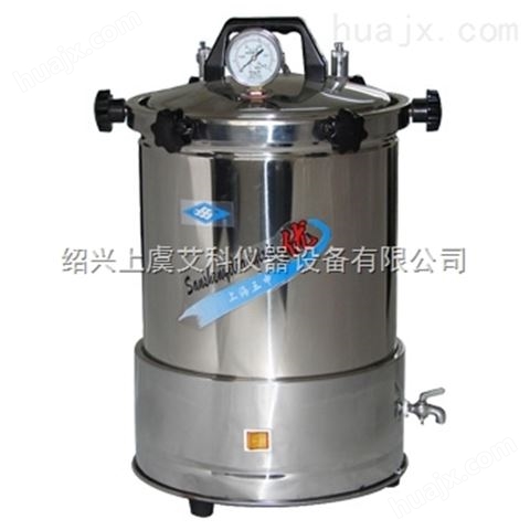 上海三申YX-280A系列立式压力蒸汽灭菌器