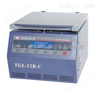 上海安亭 TGL-12B-C微量血液离心机